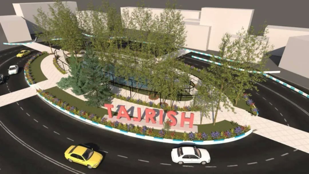 طراحی جدید و دیدنی میدان تجریش طراحی جدید و دیدنی میدان تجریش