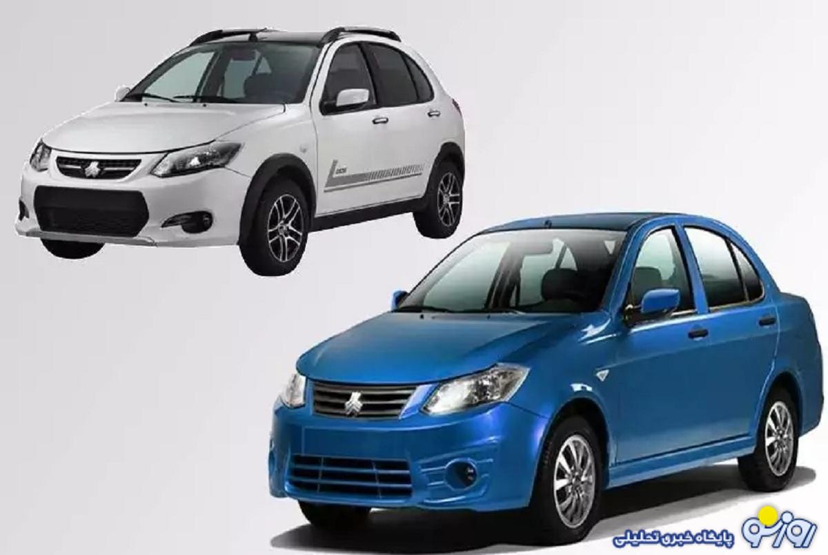 جدول قیمت خودرو امروز 22 آبان 1404 جدول قیمت خودرو امروز 22 آبان 1404