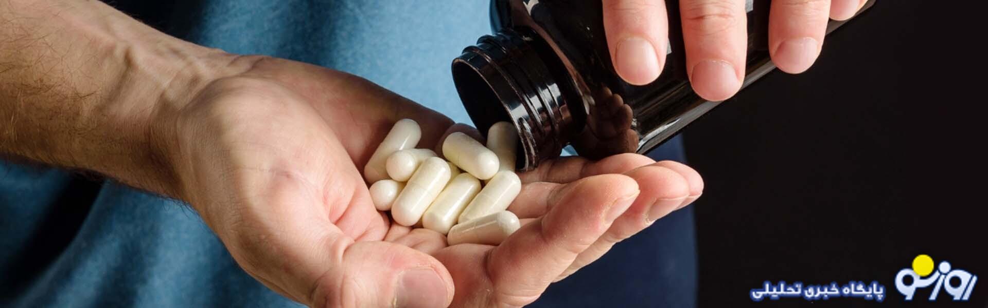 خطر‌های اصلی قرص‌های تقویت جنسی چیست!