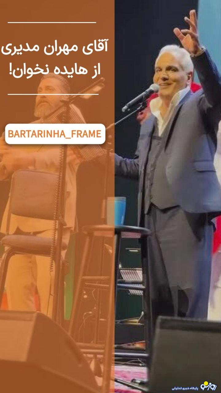 مدیری لطفا نخون! مدیری لطفا نخون!