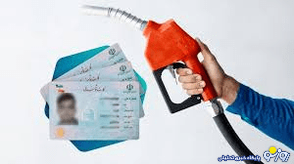 پولشویی در جایگاه‌های بنزین اتفاق افتاده است!