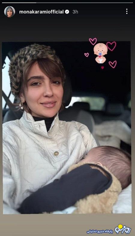 قاب زیبای مونا کرمی در کنار نوزداش قاب زیبای مونا کرمی در کنار نوزداش