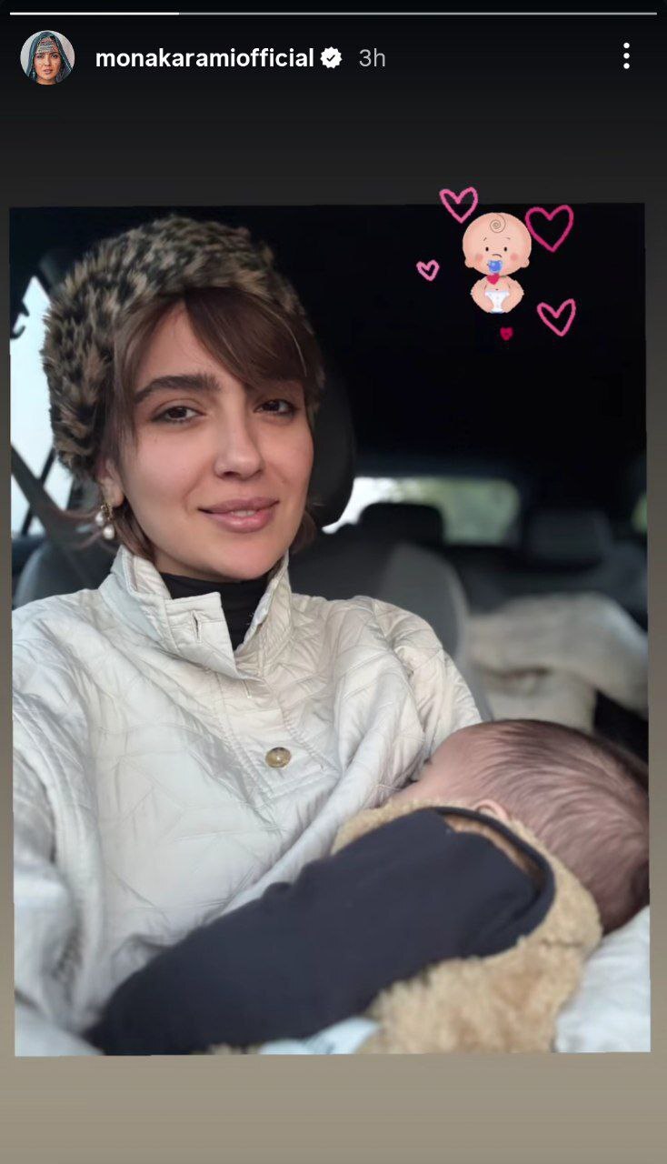 ژست مادرانه مونا کرمی ژست مادرانه مونا کرمی