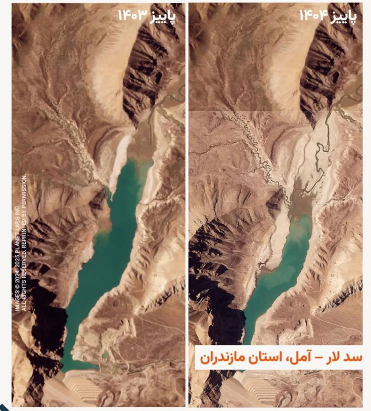 سد لار سد لار