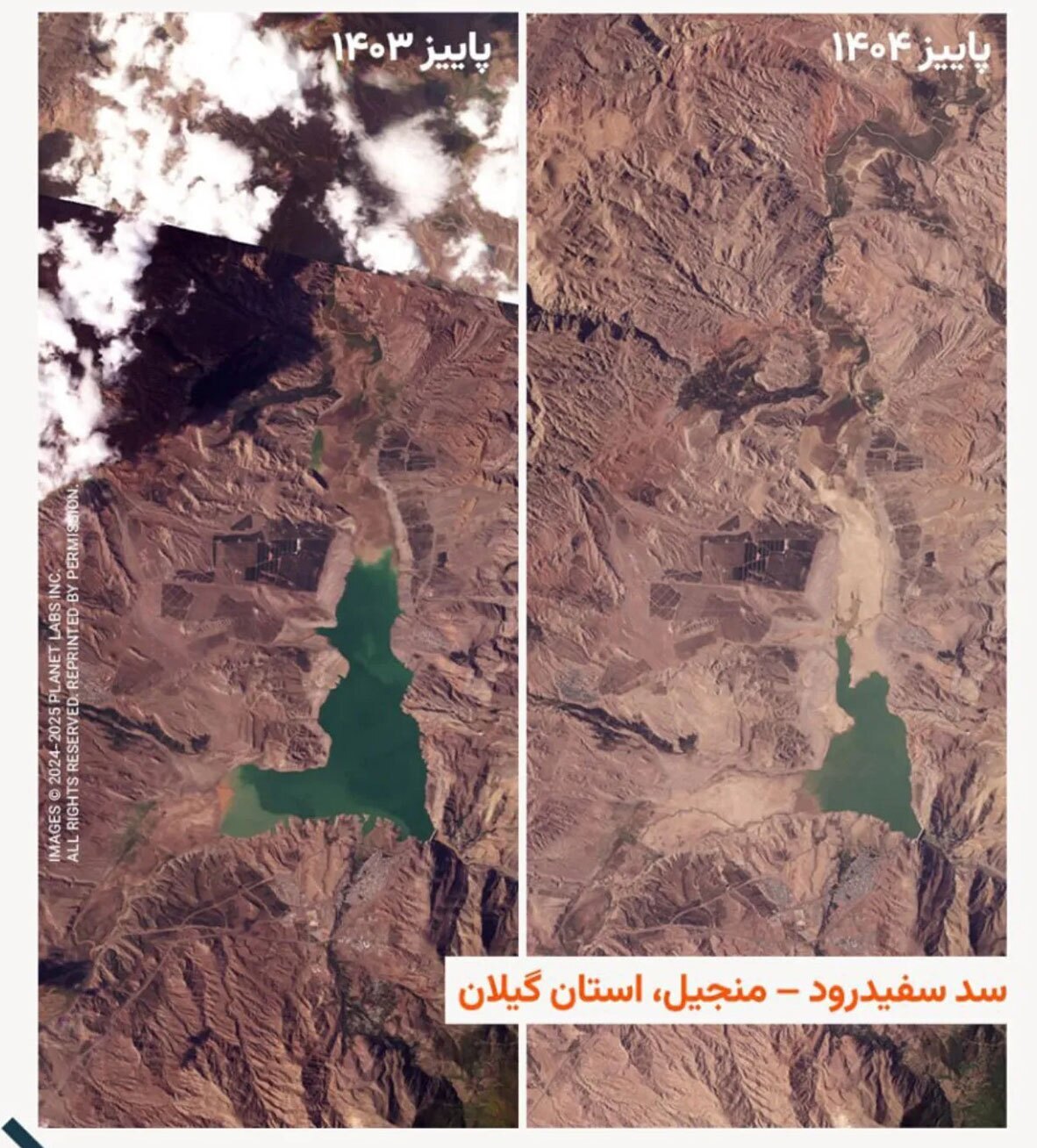 سد سفیدرود سد سفیدرود