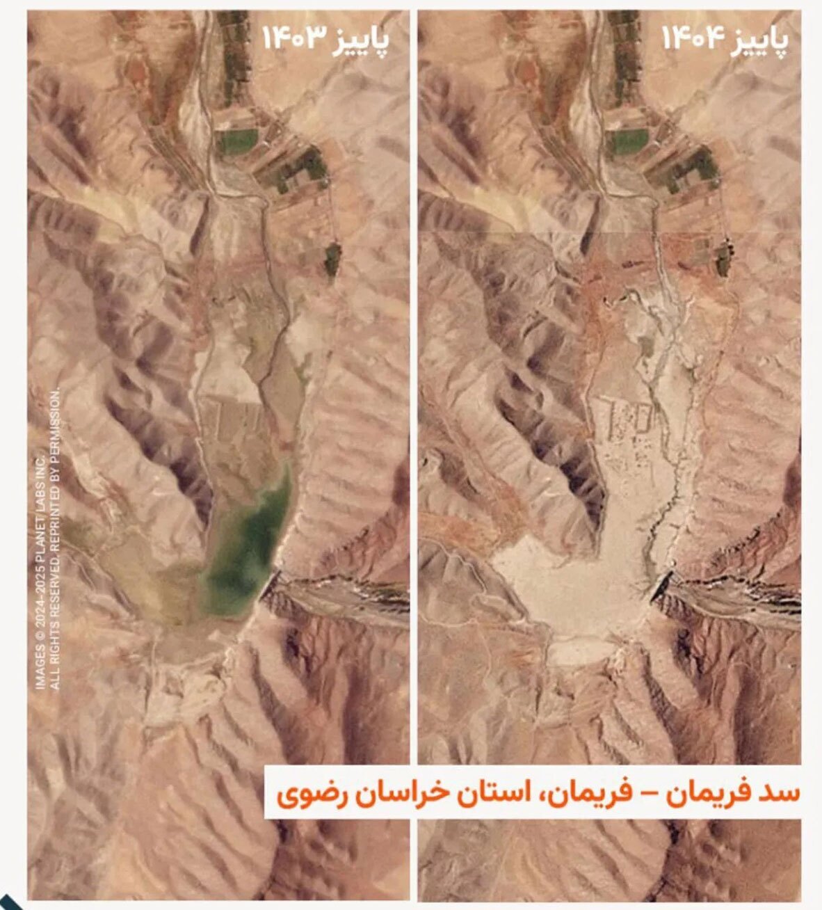 سد فریمان سد فریمان