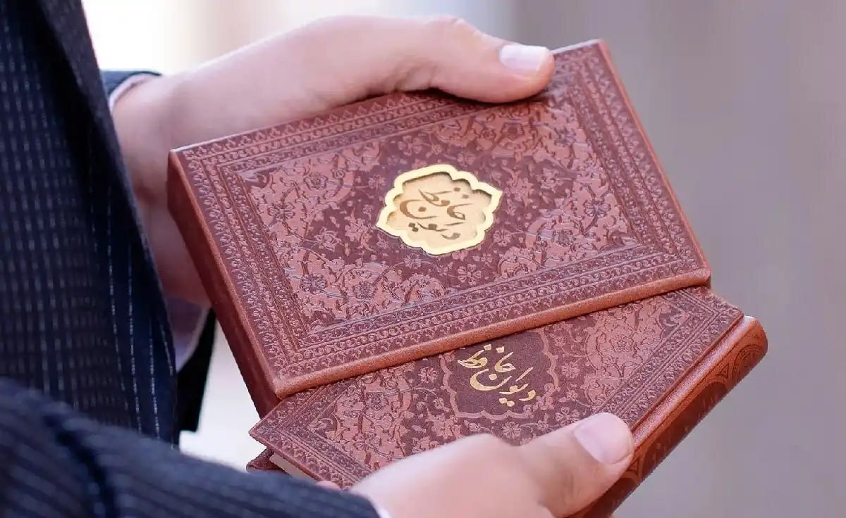 فال حافظ: مژدههای شیرین و غیرمنتظره