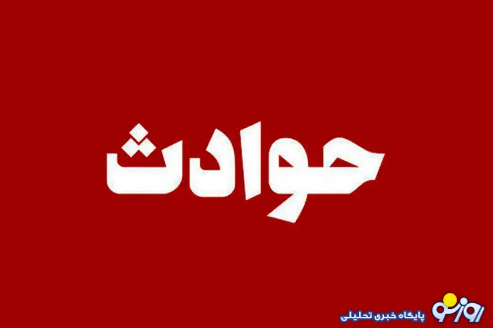 تجاوز سریالی به پسران نوجوان در تهران