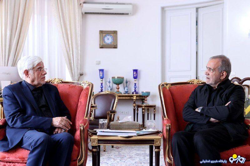 عارف از دولت پزشکیان جدا خواهد شد؟! عارف از دولت پزشکیان جدا خواهد شد؟!