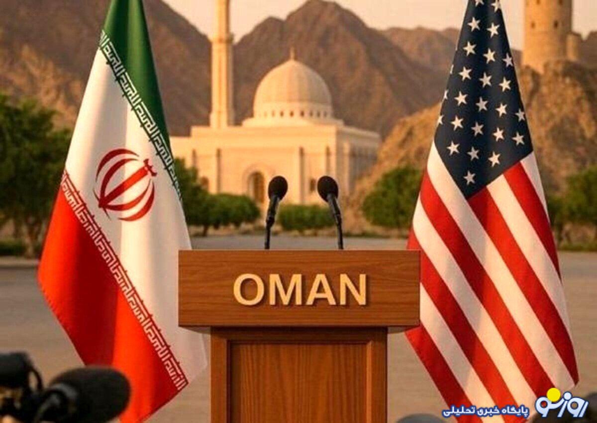 واسط ایران و آمریکا عمان انتخاب شد؟! واسط ایران و آمریکا عمان انتخاب شد؟!