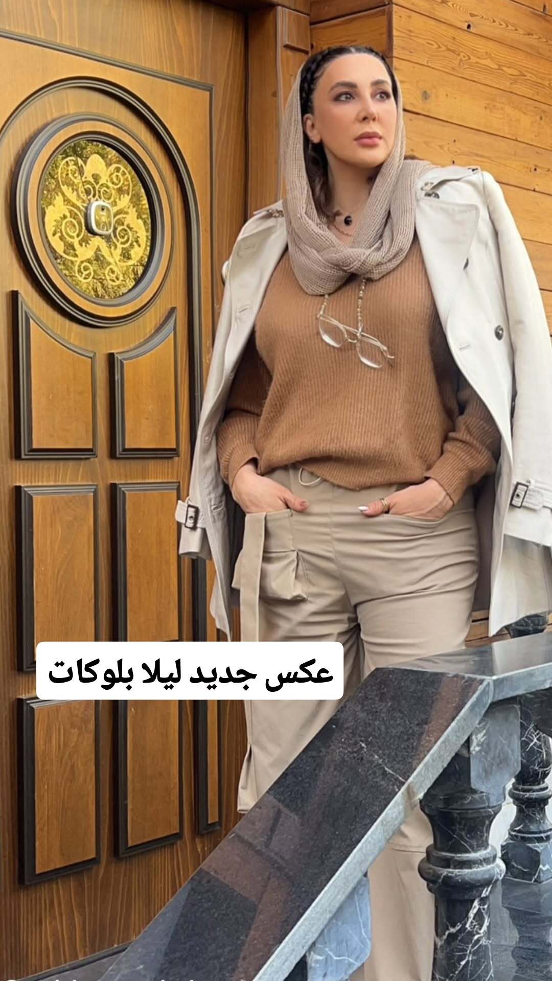 استایل گنگ لیلا بلوکات استایل گنگ لیلا بلوکات