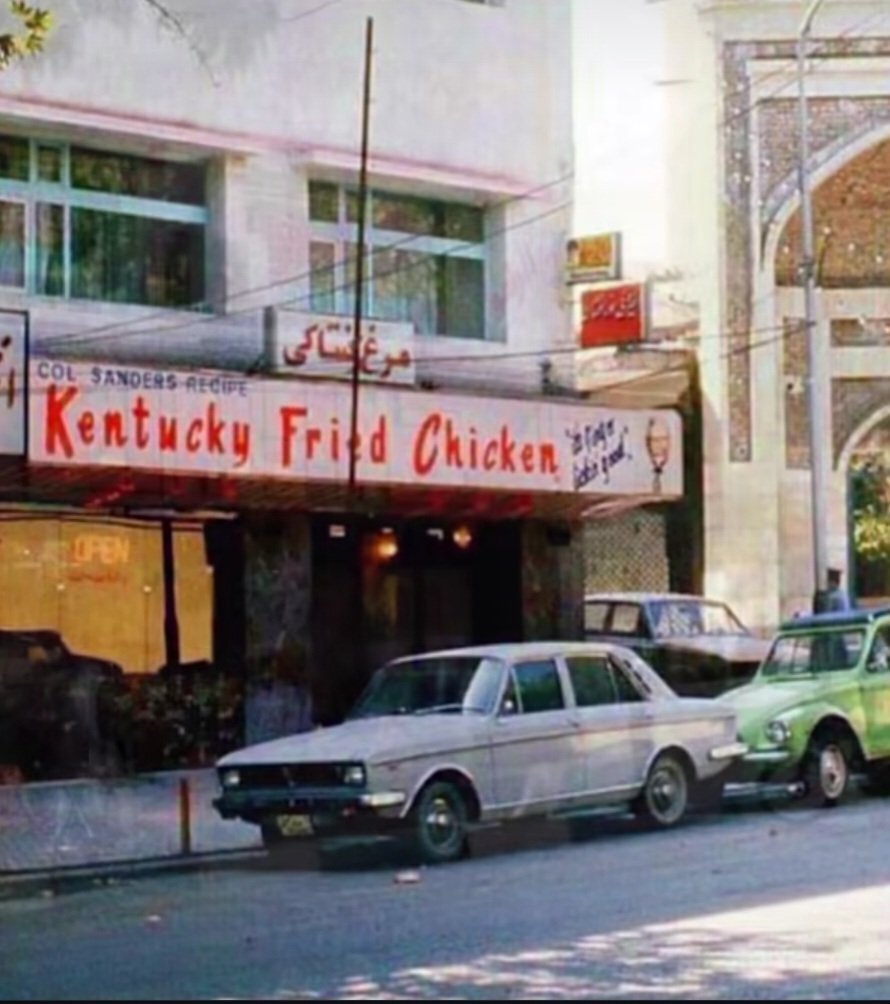 افتتاح نخستین شعبه KFC افتتاح نخستین شعبه KFC