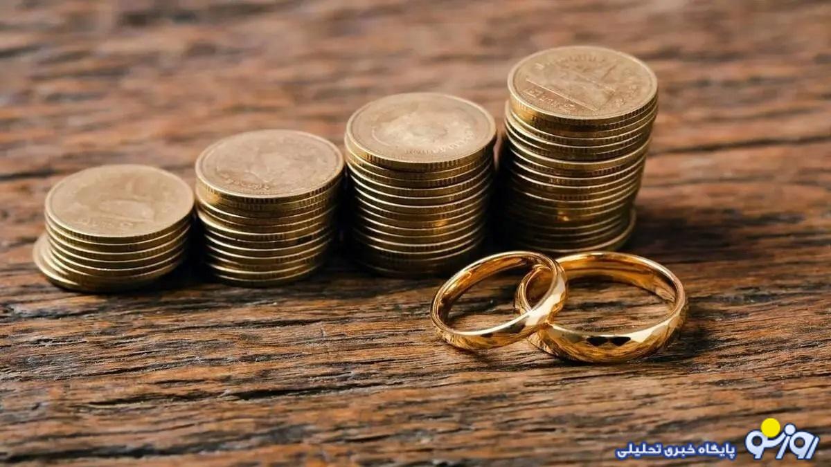 خبر جدید از کاهش مهریه