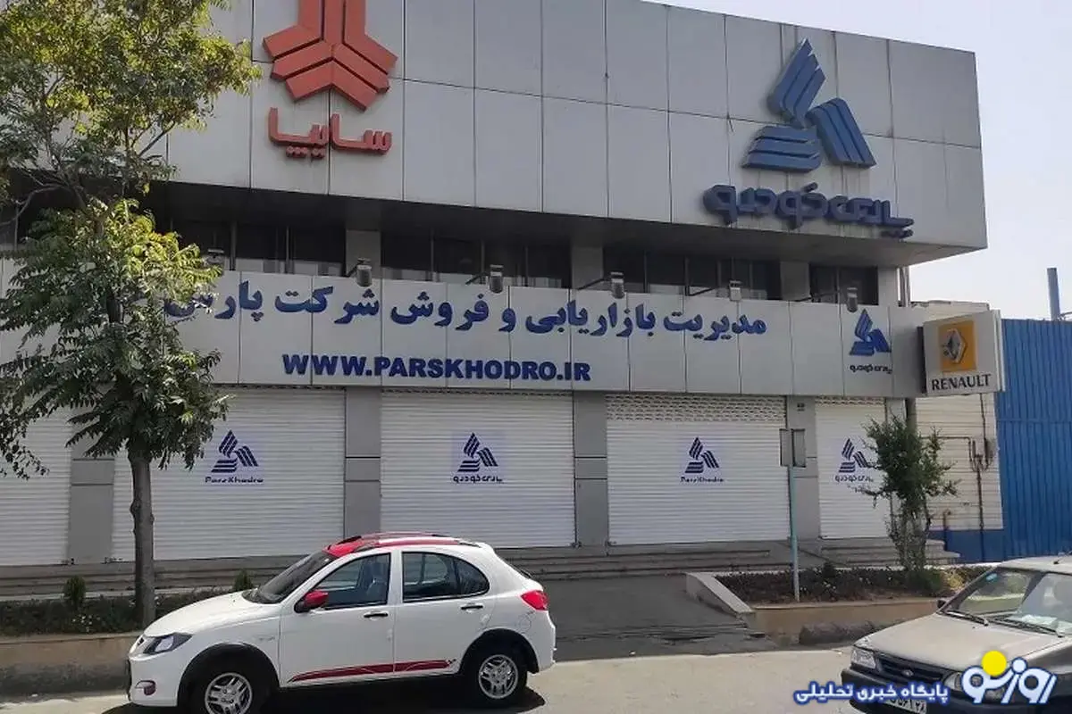 خرابکاری ور ایران خودرو و سایپا پایانی ندارد!