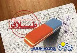 طلاق راه کاری سریع و آسان برای پایان دادن به زندگی! طلاق راه کاری سریع و آسان برای پایان دادن به زندگی!