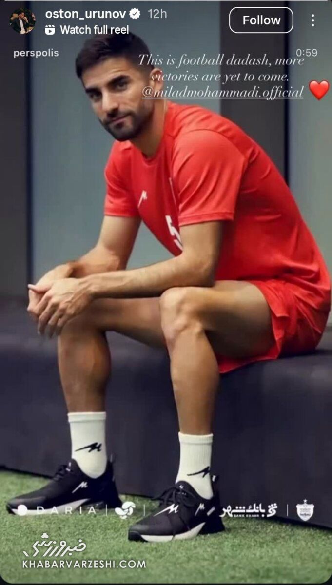 میلاد محمدی