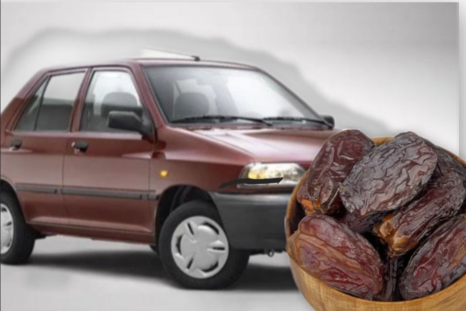 ۵۰ عدد خرما در ۱۴۰۴ معادل قیمت خودرو پراید در ۱۳۷۲ ۵۰ عدد خرما در ۱۴۰۴ معادل قیمت خودرو پراید در ۱۳۷۲