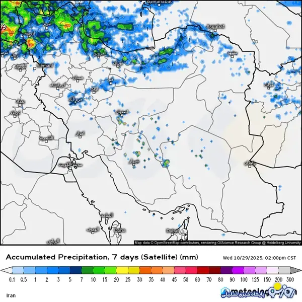 همسایگان ایران ابر دزدی میکنند؟ همسایگان ایران ابر دزدی میکنند؟