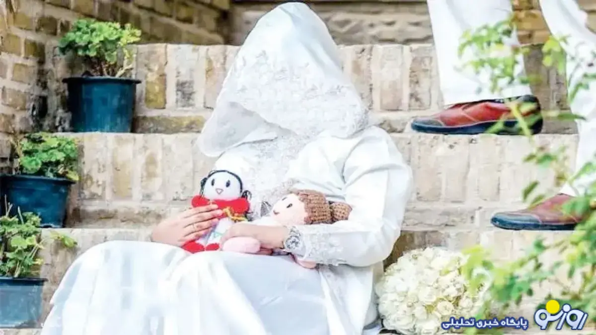 ازدواج کودک همسری در سایت‌های همسریابی !