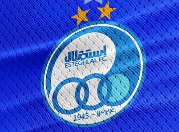 مجوز حرفهایسازی استقلال صادر شد مجوز حرفهایسازی استقلال صادر شد