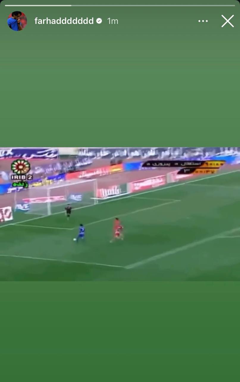 عکس| کری فرهاد مجیدی برای پرسپولیسی‌ها قبل از دربی