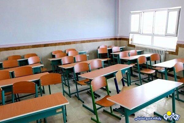مدارس استان تهران مجازی شد