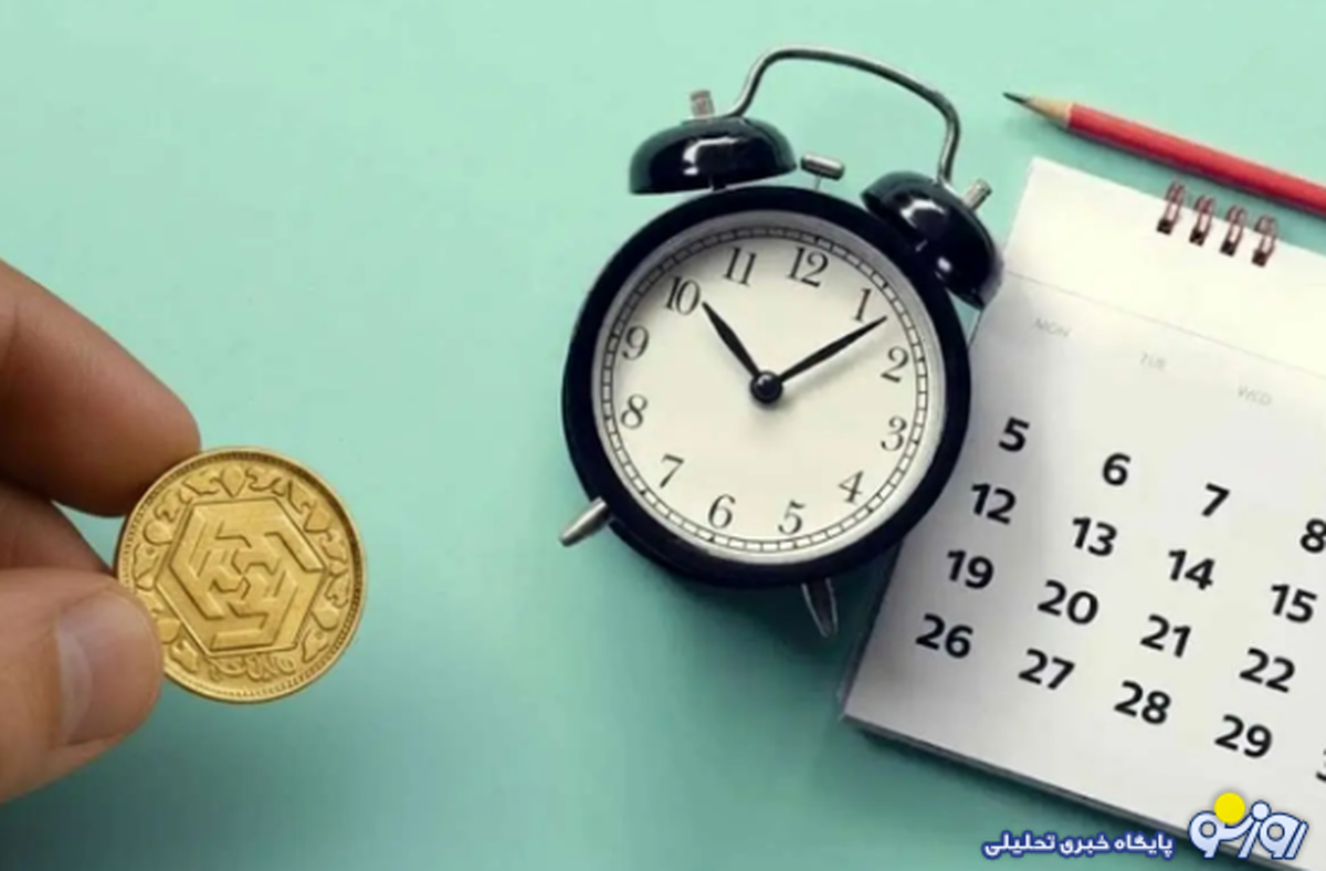 مقایسه سود حراج سکه و بازار آزاد مقایسه سود حراج سکه و بازار آزاد