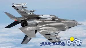 داخل جنگنده اف۳۵ چه شکلی است؟