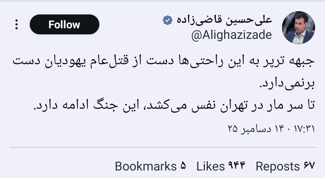 همه چیز علیه ایران فعال شد+ تصاویر | حادثه استرالیا؛ پشت پرده چه خبر است؟