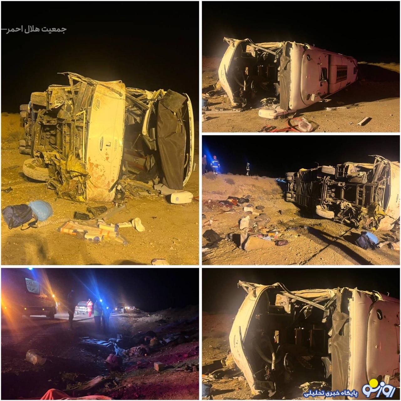 ۱۳ کشته فقط بخاطر یک اشتباه! ۱۳ کشته فقط بخاطر یک اشتباه!