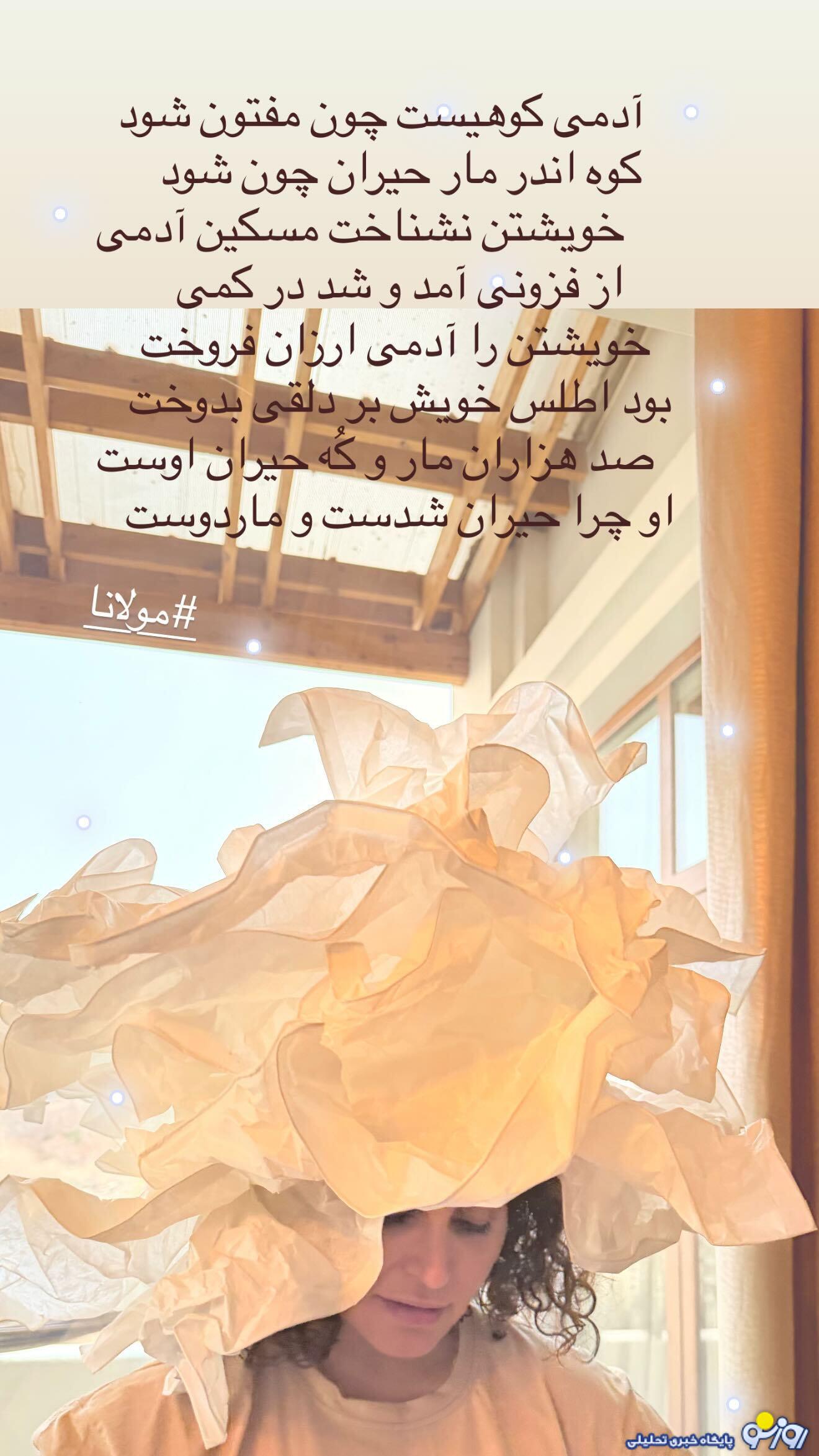 تیپ جدید الناز شاکردوست در عکس