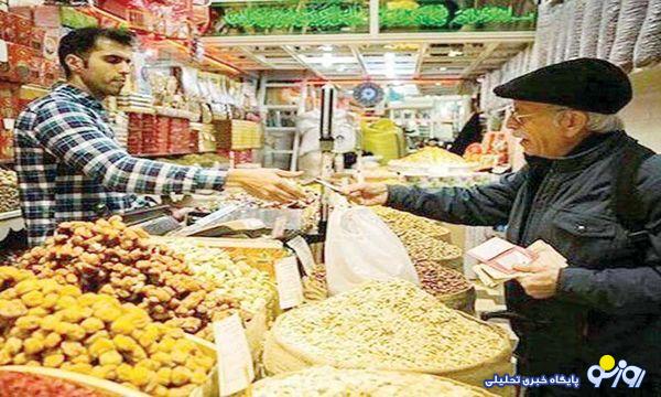 شب یلدا بدون آجیل! شب یلدا بدون آجیل!