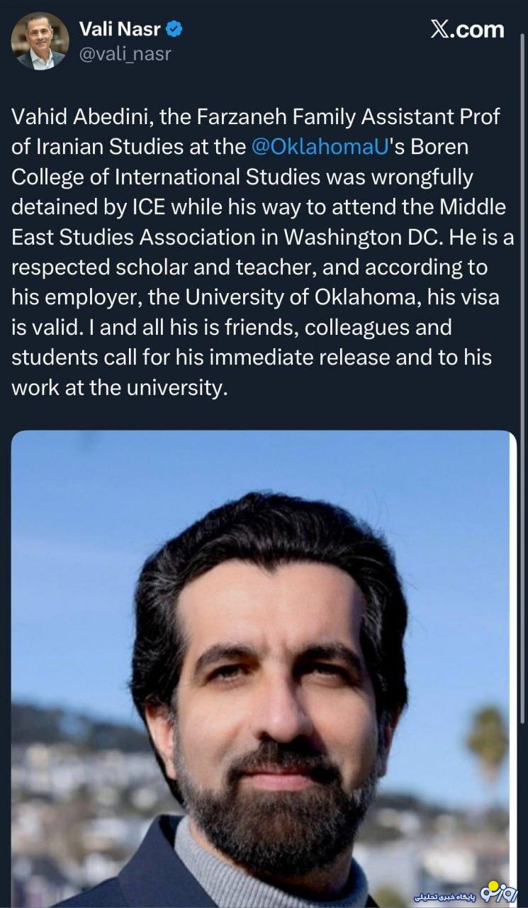 استادیار ایرانی در آمریکا بازداشت شد