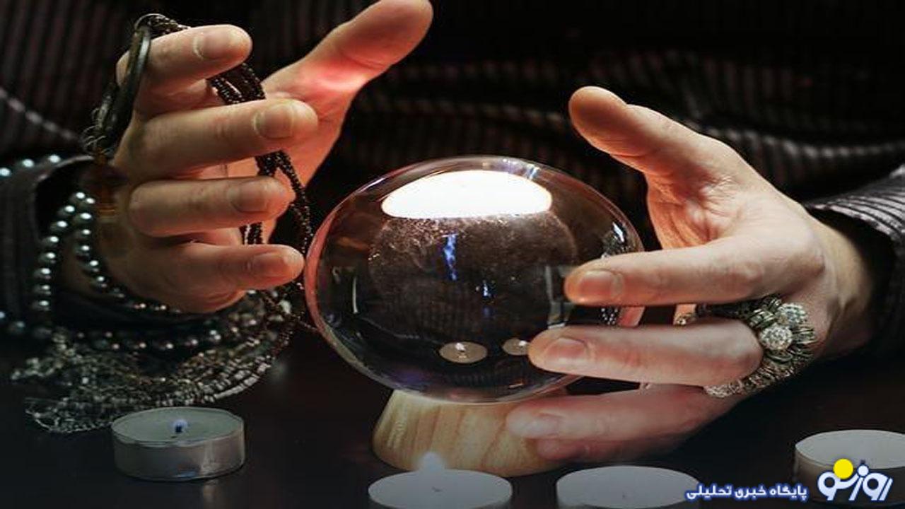 فال قهوه سه‌شنبه ۴ آذر ۱۴۰۴