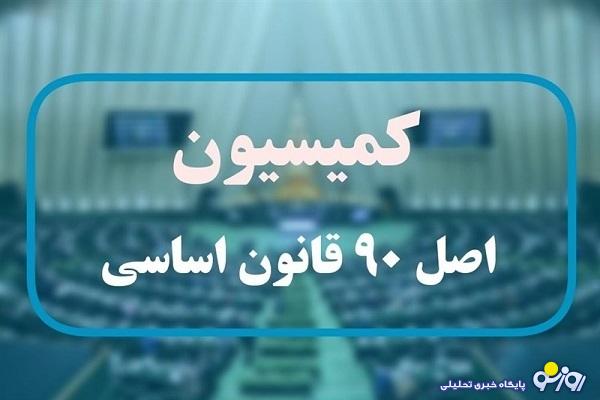 درمان رایگان دیگر حق سالمندان نیست!