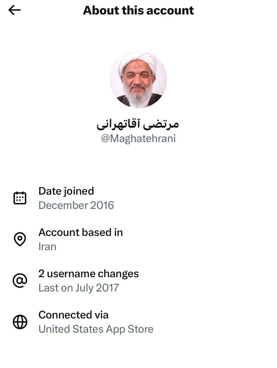 مرتضی آقا تهرانی مرتضی آقا تهرانی